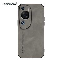 สำหรับกล่องศิลปะ P60 Huawei แสงหรูหราผิวเปลือกแกะเคส TPU ฝาหลังป้องกันการตก