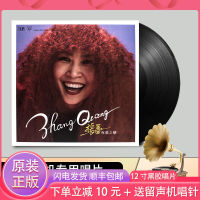 Genuine Zhang Qiangs album Love of the Night Cat LP vinyl record pop music song gramophone 12-inch disc