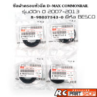 ซีลฝาครอบหัวฉีด ซีลเบ้าหัวฉีด D-MAX 4JJ-4JK รุ่นมีปีก เบอร์ 8-98037543-0 (ยี่ห้อ BESCO) 4 ตัวชุด