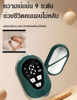 vivi lifestyle เครื่องพักผ่อนด้วยเสียงเพลงและช็อคเสียงสำหรับการช่วยให้หลับสบาย