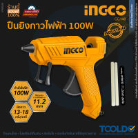 INGCO ปืนยิงกาว 100W 11.2mm GG148 พร้อมกาว2แท่ง ปืนยิงกาวร้อน ปืนยิงกาวไฟฟ้า ปืนกาวแท่ง Glue Gun