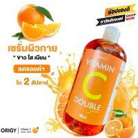 ◈ORIGY Vitamin C Beauty lotion hoyon Aura White Body Serum Vit C Bio face Serum (500 ml.) เซรั่มวิตซีน้องฉัตร เซรั่มวิตามินซี วิตามินซี By Ecovitผลิตภัณฑ์ดูแลผิวหน้าดูแลผิว