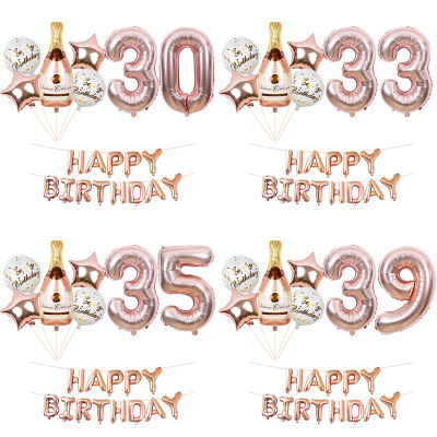20pcs Rose Gold 30 31 32 33 34 35 36 37 38 39 Years Birthday Balloons Banner Girl Champagne Bottle Balls Party Decorations