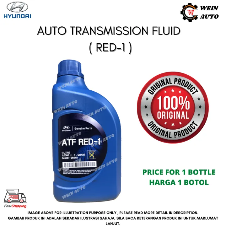 GENUINE AUTO TRANSMISSION FLUID ATF OIL RED1 ( 1 LITER ) FOR HYUNDAI