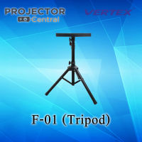 Vertex Stand Projector F-01 โต๊ะวาง/ขาตั้งสำหรับวางเครื่องโปรเจคเตอร์ (Black)