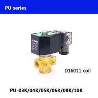 PU series PU-03K/04K/05K/06K/08K/10K Normally Open BSP thread D16011 coil 2 Way direct actuated mini Brass water solenoid valve Valves