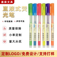 การติดฉลากปากกาเรืองแสงของเหลวการทำเครื่องหมายความจุมากการพิมพ์ปากกาทำเครื่องหมายปากกาโฆษณาทางธุรกิจ CdgfGTFDSAA