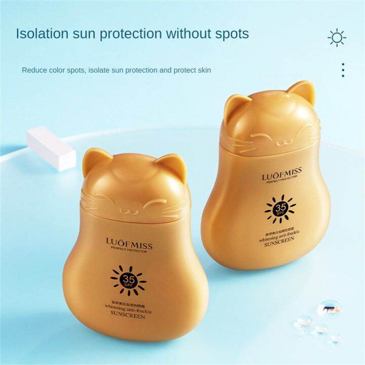 Tattie Luofmiss Whitening and Freckle Removing Sunscreen Whitening and