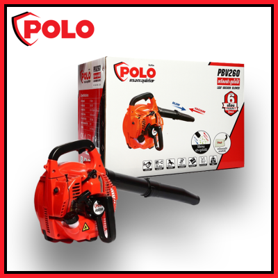 POLO PBV260 เครื่องเป่าใบไม้ เครื่องดูดใบไม้ เครื่องเป่า + เครื่องดูด ใบไม้ เครื่องยนต์เบนซิล 2 จังหวะ 1.02 แรงม้า