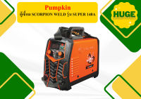 Pumpkin ตู้เชื่อม SCORPION WELD รุ่น SUPER 140A ถูกที่สุด