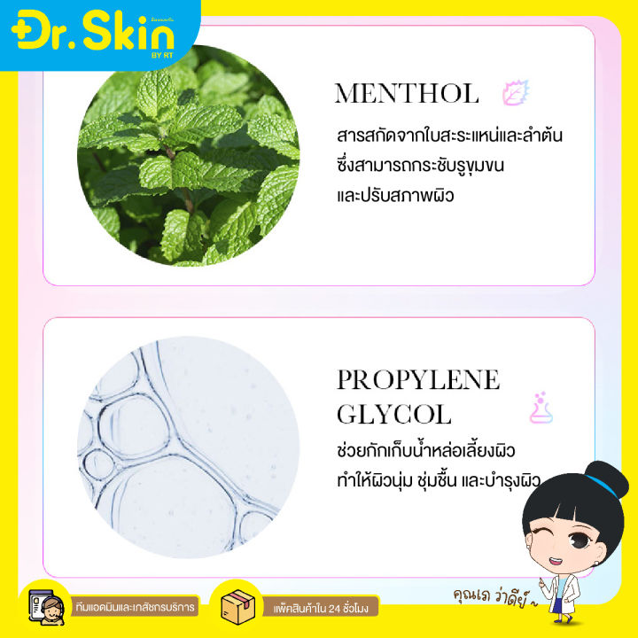 dr-ลอกสิวเสี้ยน-มาส์กลอกสิวเสี้ยน-bioaqua-blackhead-removing-3-step-nose-stick-ที่ลอกสิวเสี้ยน-แผ่นลอกสิวเสี้ยน-แผ่นลอกสิวเสี้ยน