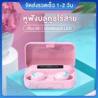 new ใหม่ บลูทู ธ 5.0 ชุดหูฟังไร้สายหูฟังในหูลดเสียงรบกวนสเตอริโอกีฬาหูฟังที่มีไฟ LED สำหรับทุกโทรศัพท์สมาร์ท