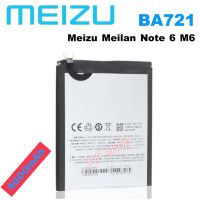 แบตเตอรี่ แท้ Meizu Meilan Note 6 M6 BA721 4000mAh ประกัน 3 เดือน