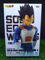 (ของแท้ หายาก) เบจิต้า Dragon Ball Z Solid Edge Works The Departure3 - Vegeta