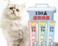 Súp thưởng cho mèo thú cưng shizuka thanh 15gr thumbnail