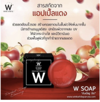 W Soap ดับเบิ้ลยูโซป หน้า**ของแท้ พร้อมส่ง