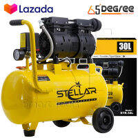 STELLAR ปั้มลมออยล์ฟรี ปั๊มลม OIL FREE 800W ปั้มลม 30 ลิตร รุ่น STR - 30L