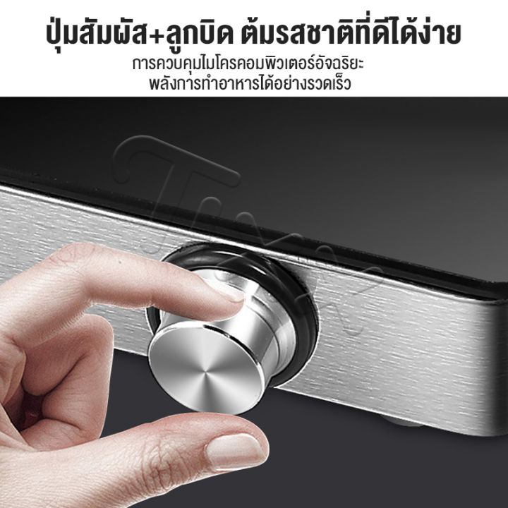 3500w-เตาแม่เหล็กไฟฟ้า-เตาแม่เหล็กไฟา-รุ่น-silver-crest-induction-cooker-ใช้กับกระทะทุกเภท-เตาไฟฟ้า-เตาไฟฟ้าเซรามิค-เตาไฟฟ้าเซรามิก-เตาอินดักช