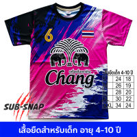 SK091 เสื้อกีฬา เสื้อยืดเด็กอายุ 4-10 ปี เสื้อแฟชั่นเด็ก เสื้อยืดคอกลม เสื้อผ้าแฟชั่น เสื้อยืดพิมพ์ลาย ChangK