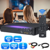 1080P DVD Player for Multi-Region Region Free, with HDMI AV Output Contain HD with AV Cable Remote Control USB Input Built-in PAL NTSC System