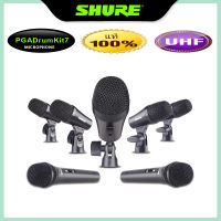 กลองไมโครโฟน SHURE PGA DrumKit7 ใหม่ชุดไมโครโฟนดรัมปิคอัพเครื่องดนตรีสะพานหินออกแบบมาเพื่อประสิทธิภาพของเครื่องดนตรีกลองและแอพพลิเคชั่นบั