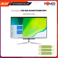 Acer AIO Aspire C24-420-A314G1T23Mi/T001 DQBG4ST001 AMD 3150U 2.4G/4GB/1TB HDD/23.8"/Win10H+Office2019/รับประกัน3ปี