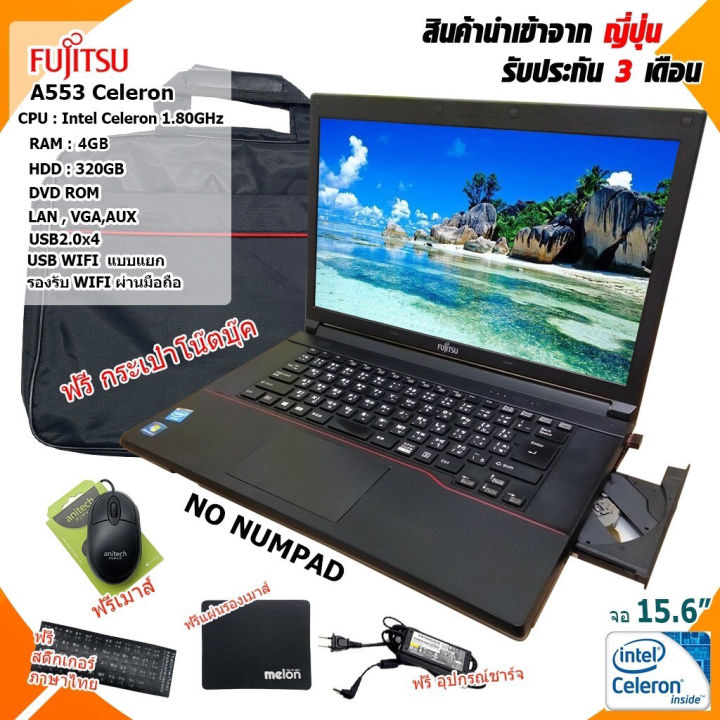 โน๊ตบุ๊คมือสอง-notebook-celeron-ram2-ram4-hdd-เล่นเน็ต-ดูหนัง-ฟังเพลง-คาราโอเกะ-ออฟฟิต-เรียนออนไลน์-รับประกัน-3-เดือน