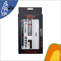 Rotring COMBO SET รอตติ้ง ชุดดินสอกด