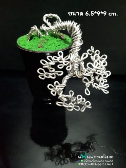 มินิบอนไซ-mini-bonsai-wire-work