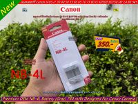 แบตเตอร์รี่กล้อง Canon รุ่น NB-4L (760 mAh) มือ 1 พร้อมกล่อง / คู่มือ