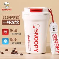 ต้นฉบับ Snoopy ผู้หญิงมูลค่าสูงถ้วยความร้อนถ้วยกาแฟเกรดอาหาร 316 นักศึกษาวิทยาลัยในถ้วยน้ำแบบพกพา