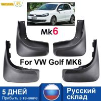 แผ่นบังโคลนโคลนหลังแผ่นกันโคลนล้อรถยนต์สำหรับ Volkswagen VW Golf 6 Mk6 2009 2010 2011 2012ชุดแม่พิมพ์