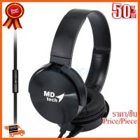 ??HOT!!ลดราคา?? HeadSet MD-TECH (HS5) Black ##ชิ้นส่วนคอม อุปกรณ์คอมพิวเตอร์ เมนบอร์ด หน้าจอ มอนิเตอร์ CPU เม้าท์ คีย์บอร์ด Gaming HDMI Core Laptop