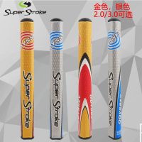 กริบไม้กอล์ฟ Super stroke putter Grips Slim 2.0 หรือ 3.0 ให้เลือกในราคาคุณภาพ พร้อมจัดส่งทันที  (GSS004)