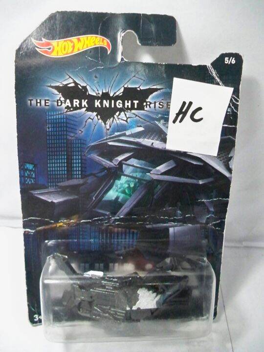 Hot Wheels The Dark Knight Rises - The Bat (SIB(Sealed in Box)) | Lazada PH