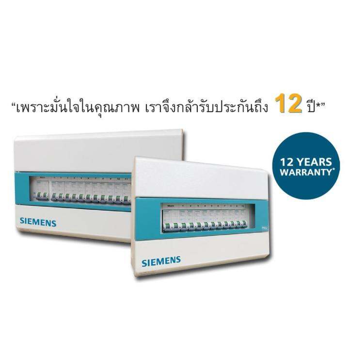 ตู้ไฟเปล่า-ขนาด-4-ช่อง