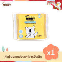 Baby Moby (โมบี้) ผ้าเช็ดเอนกประสงค์ ทิชชู่ (1 ห่อ) Baby Dry wipes แผ่นหนา คอตตอนแท้ 100% ผ้าแห้งนุ่มไม่ขาดง่าย