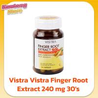 Vistra Finger Root Extract 240 mg(กระชาย+ซี+ดี+ซิงค์) 30 เม็ด