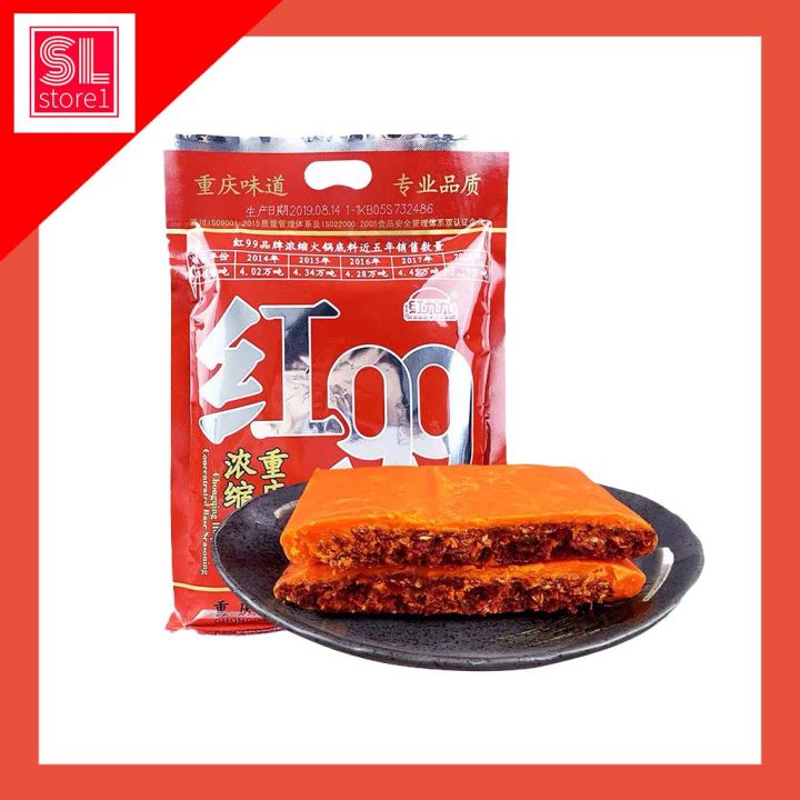 ซุปหม่าล่า99ขนาด-150g-150-99-ซุปหม่าล่าเข้มข้นสำเร็จรูป-ต้นตำรับแท้จากเสฉวน-ชาบูหม่าล่า-99