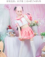 Astolfo anime COSPLAY suit sailor Afu waistless performance cheerleading