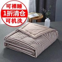 [COD] quilt Japanese-style washed summer thin air-conditioning can be single and double children students cool core machine