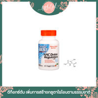 (พร้อมส่ง) ผิวขาว ล้างพิษตับ Doctors Best NAC with Selenium 60 Veggie Caps