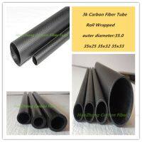 3k Carbon Fiber Tube/Shaft OD35mm ID 25mm 32mm 33mm x500mm Roll Wrapped High Strength For Drone Parts Of RC Model Aircraft Wires Leads Adapters