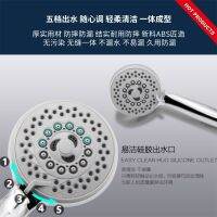 Original Yuba supercharged shower head set pressurized household water heater bathing and showering must-have artifact Strong boost