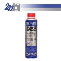 VOLTRONIC D22 สารทำความสะอาด และ เพิ่มประสิทธิภาพน้ำมันเชื้อเพลิง " ดีเซล " Cetane Booster