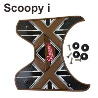 แผ่น ยาง วาง เท้า scoopy i สีน้ำตาล XX ยางวางเท้าscoopyi2020