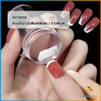 TookJai DIY แสตมป์ซิลิโคนใส พร้อมที่ปาดสี แบบพกพา สําหรับตกแต่งเล็บ Nail products