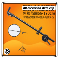 Flexible Arm with Clip for all size reflectors