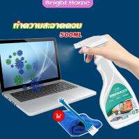 สเปรย์น้ำยาเช็ดจอคอม 500ml น้ำยาเช็ดโทรศัพท์  โทรทัศน์ phone cleaning spray