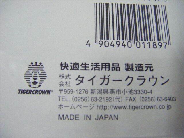 แม่พิมพ์ช็อคโกแล็ต-รูปดอกกุหลาบใหญ่-6-ช่อง-เล็ก-8-ช่อง-แบรนด์tiger-crown-ญี่ปุนแท้